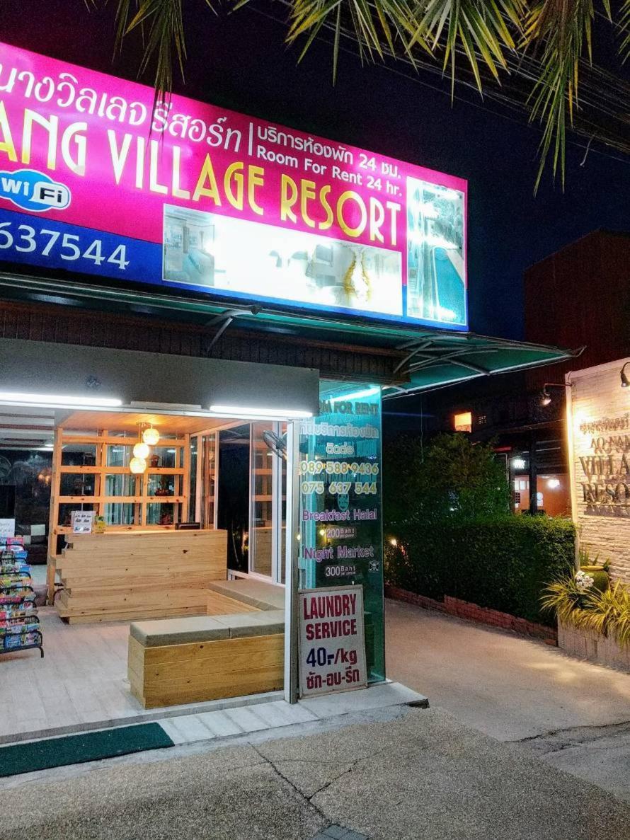 Aonang Village Resort Ao Nang Exterior photo